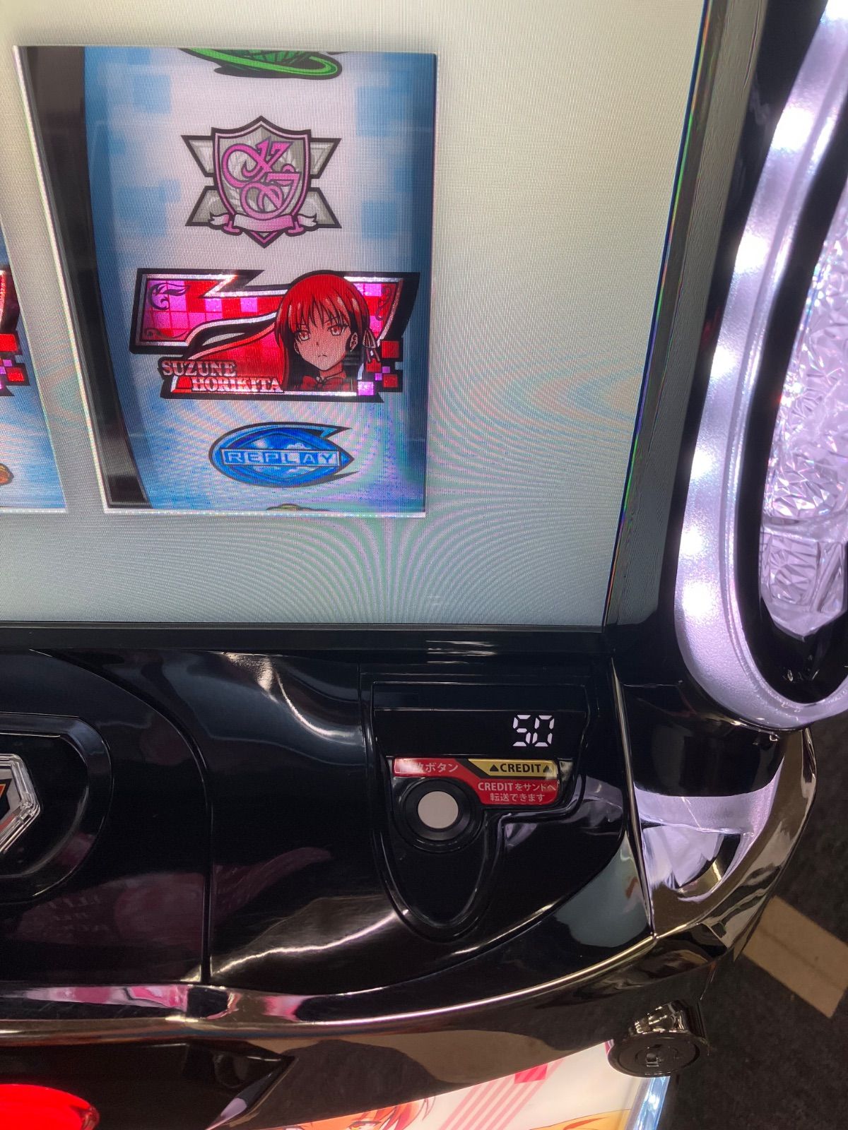 ようこそ実力至上主義の教室へ 頼める便 パチスロ 実機 ユニット付き