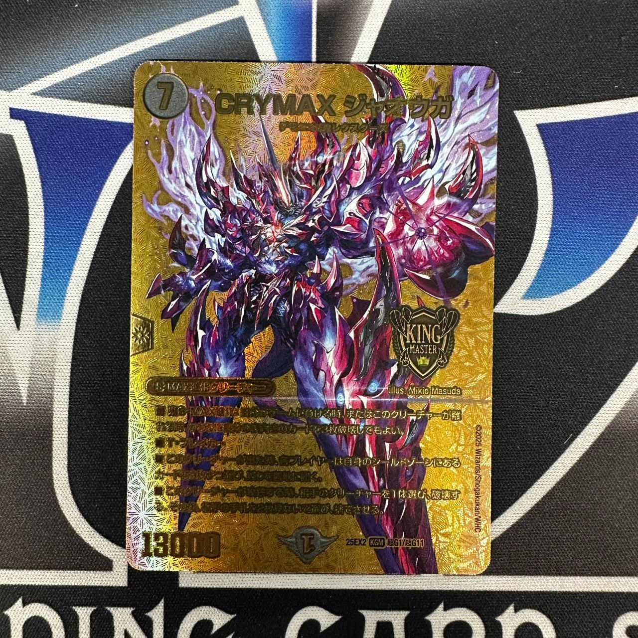 最終値下げ デュエマ CRYMAXジャオウガ 金 20thゴールドレア