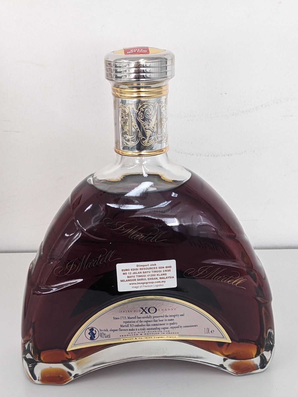希少ブランデー マーテル エクストラ 700ml 40% コニャック MARTELL