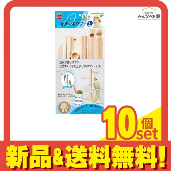 ハンドメイド インコ大好き ぐるぐるロープ オーダーページ オーダー