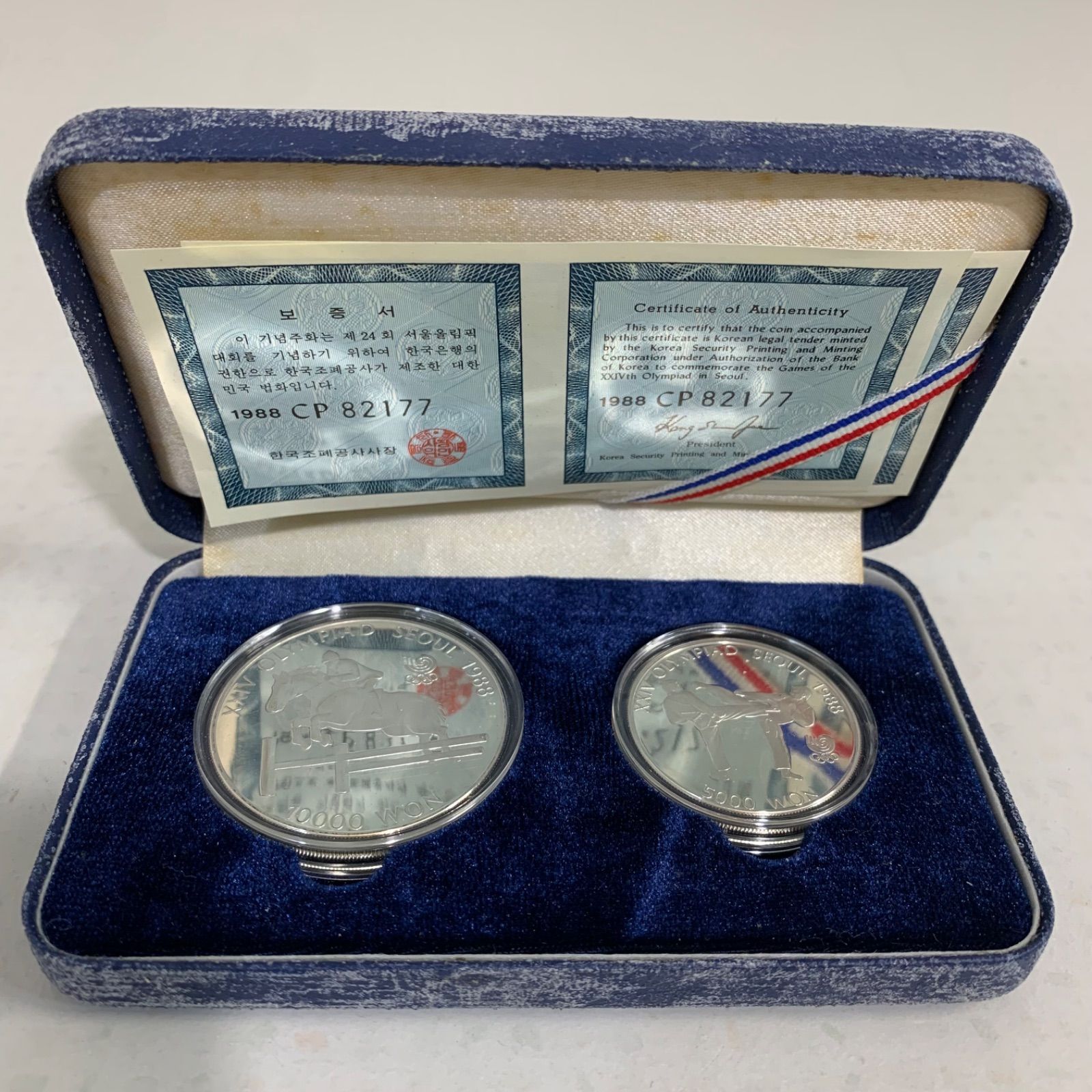 ソウルオリンピック1988 マラソン 10000ウォン 記念メダル 90COA