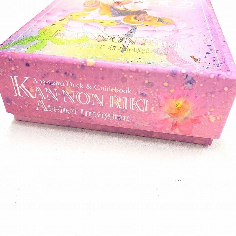 観音力カード 草場一壽氏作 『観音力』陶彩画カード 【中古】JA-