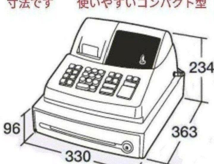 シャープレジスター XE-A127 簡単便利特殊 送料込 773000 シャープ