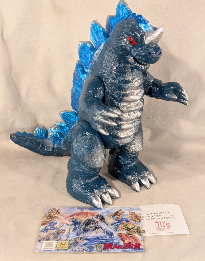 マルサン キングゴドラス 450 マルサンブルーVer セブンティーズ限定