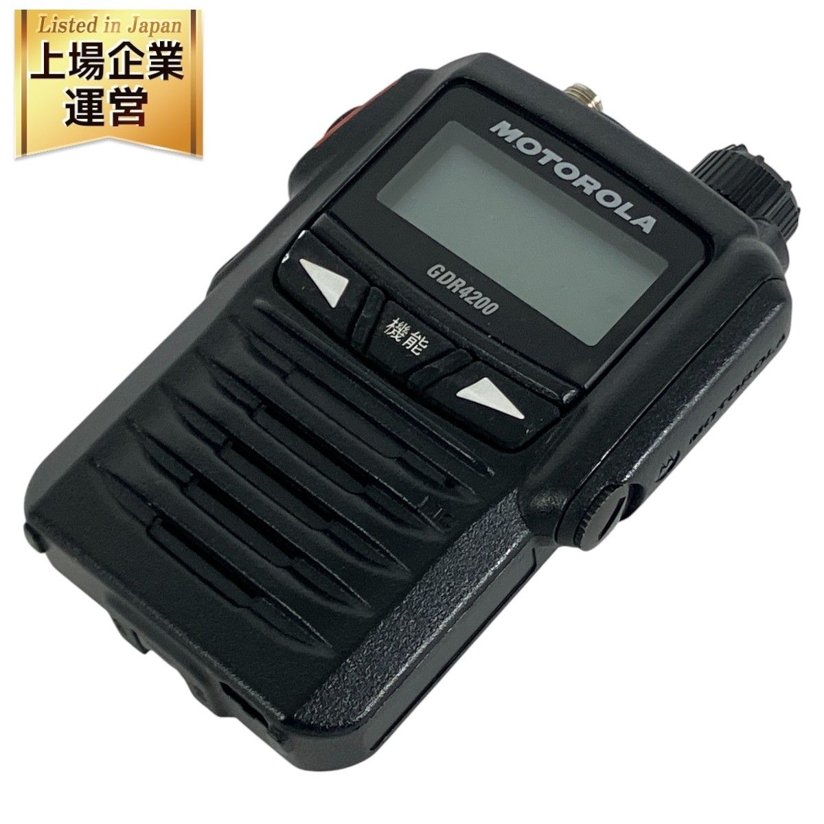 トランシーバー YAESU FTM-100D YAESU FTM-100D BARGAIN 2022