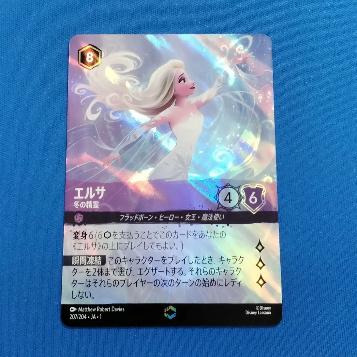 ディズニー LORCANA エルサ 日本語版 ロルカナ エンチャンテッド