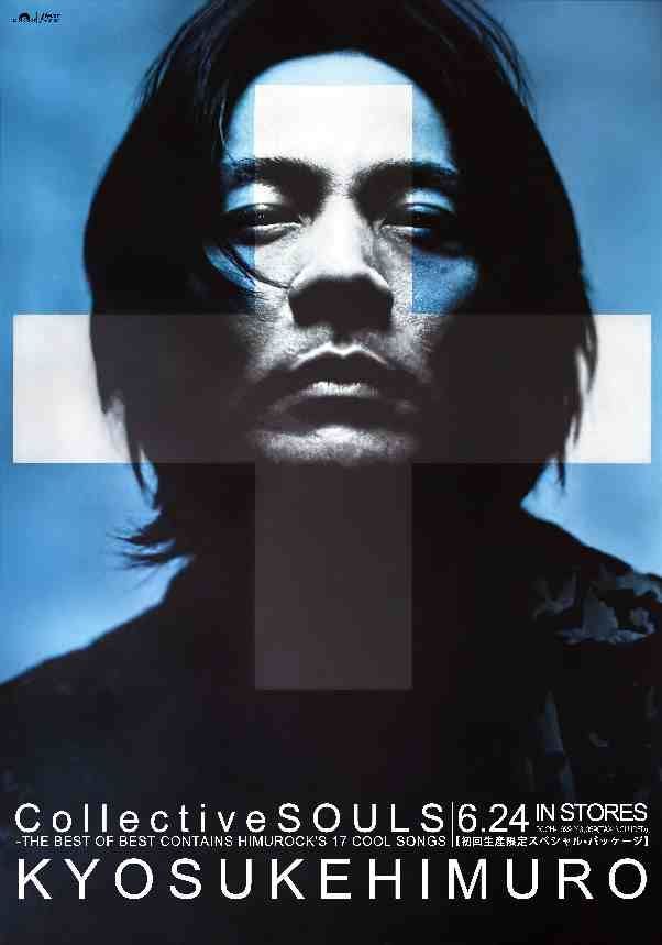 氷室京介 直筆サイン入り ポスター KYOSUKE HIMURO TOUR 1993 ポスター