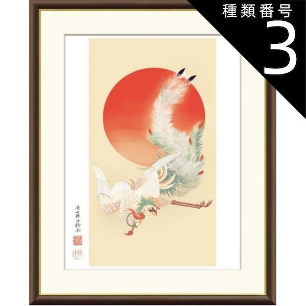 掛軸 伊藤若冲筆 水墨画 鶴図 紙本 二重箱 G R7656B 【公式通販】