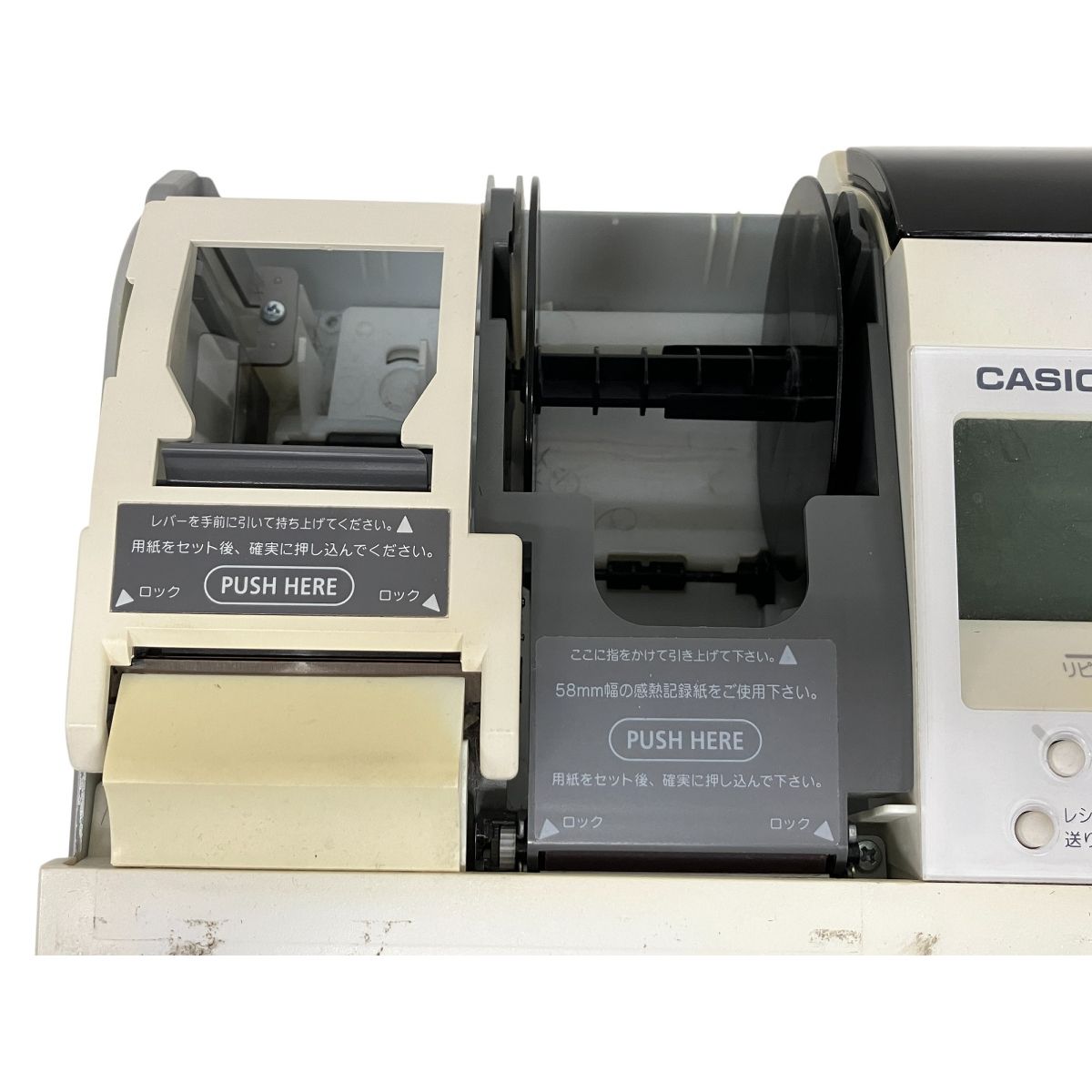 カシオレジスター SR-G3 限定 スマホ連携売上管理 送料無料 888819