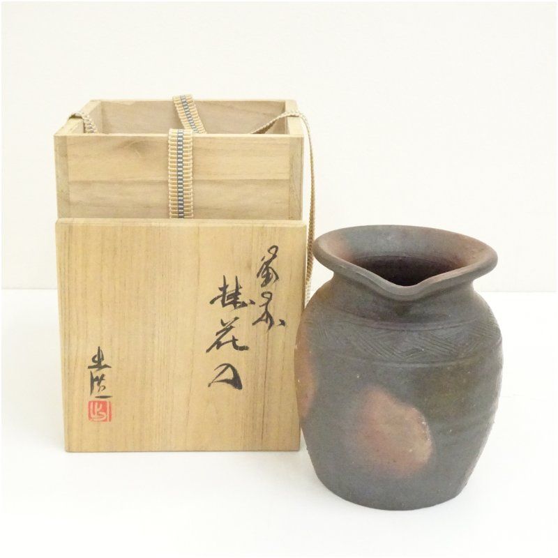 山本雄一 備前三方花入 共箱 茶道具 花器 花瓶 山本陶秀子息 山本雄一