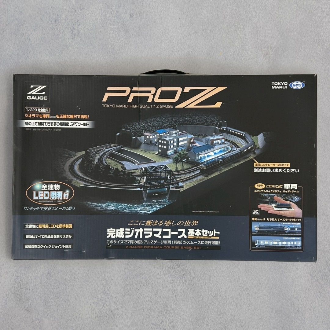 PRO Z ジオラマコース基本セット Zゲージ Amazon.co.jp: Zゲージ 東京