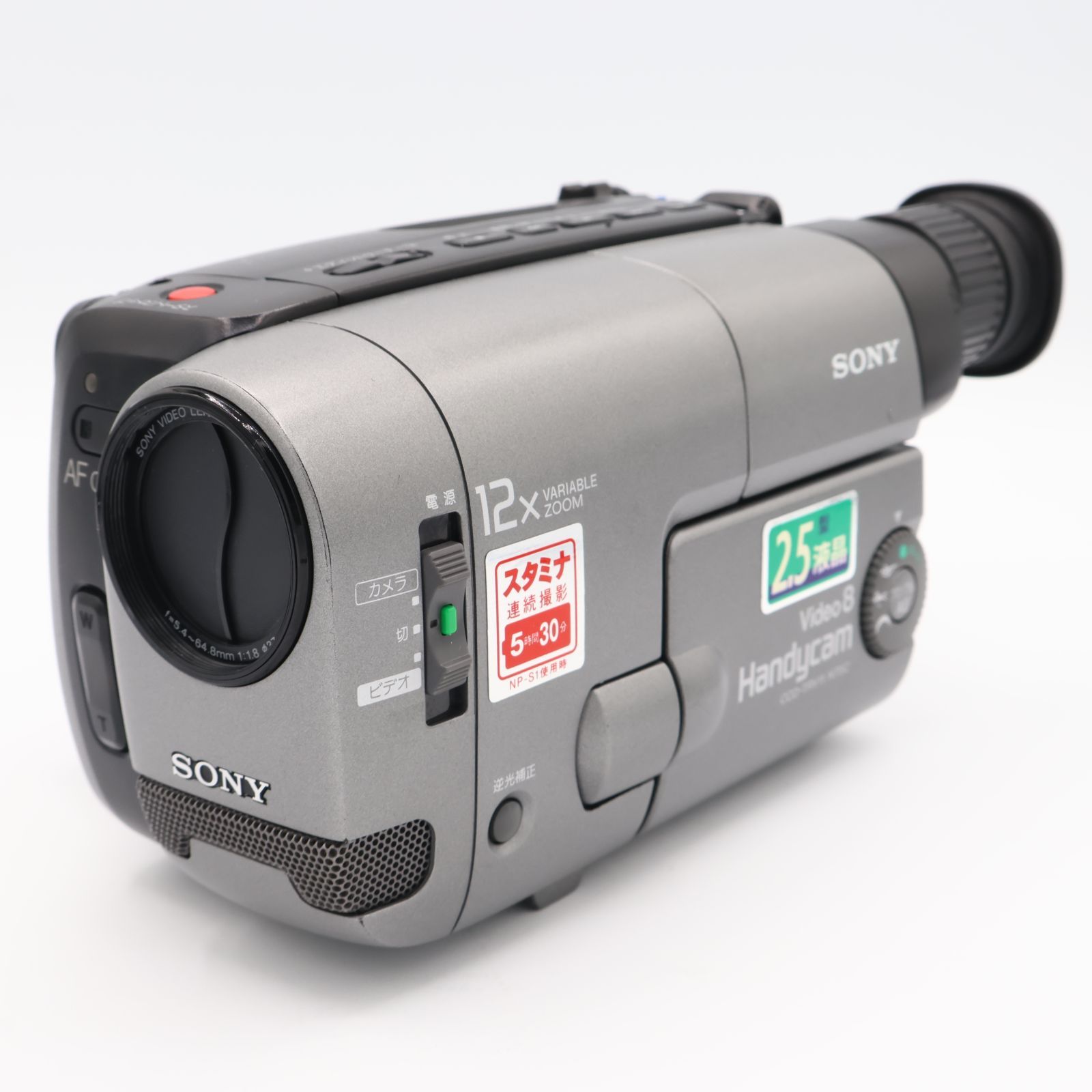 SONY CCD—TR11 ビデオカメラ 本体と付属品 ダビングにどうぞ 8mmテープ