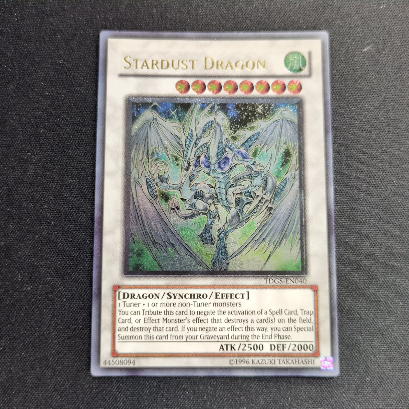 スターダストドラゴン 英語 1st レリーフ STARDUST DRAGON