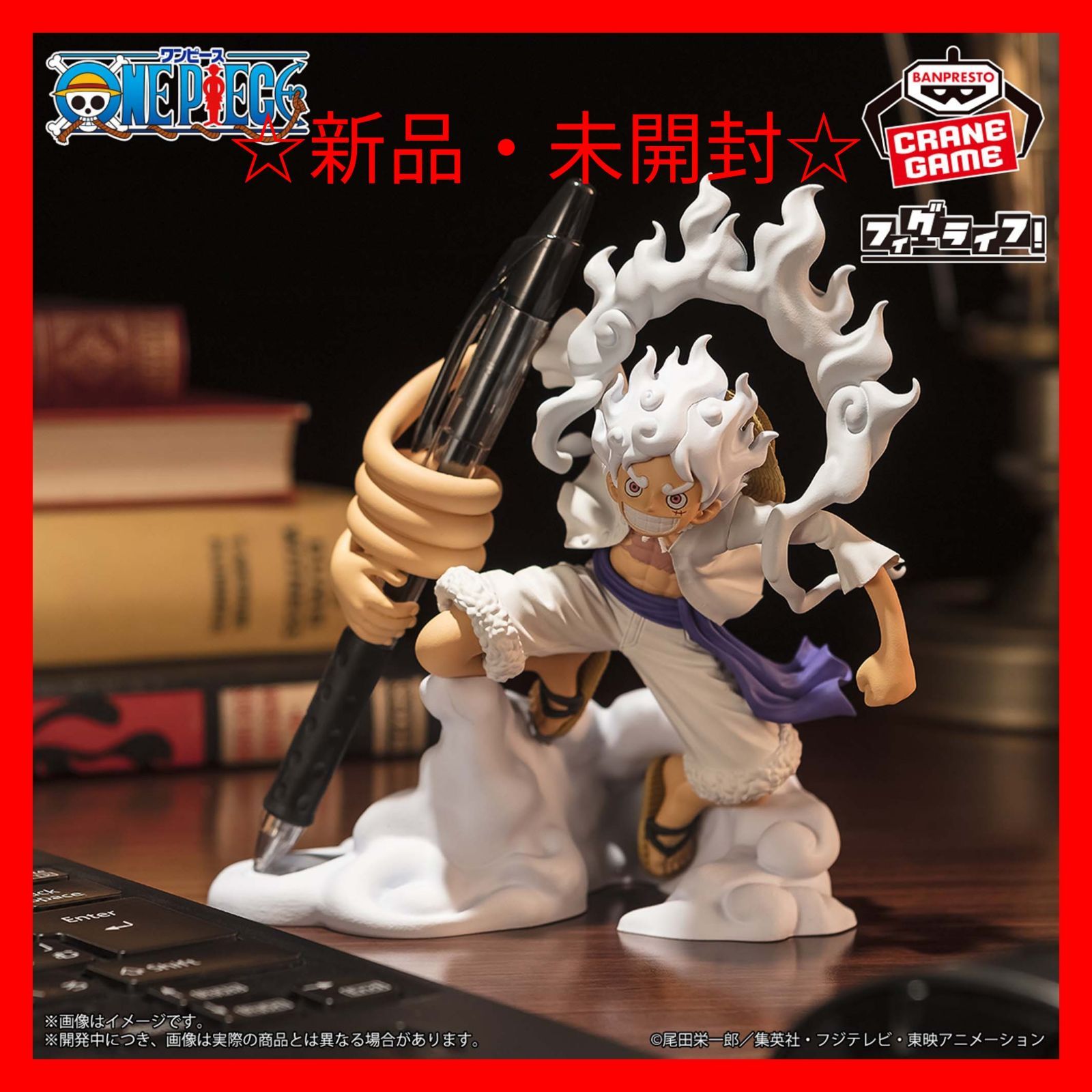 フィグライフ！ ルフィ ニカ フィギュア ワンピース まとめ売り 未使用