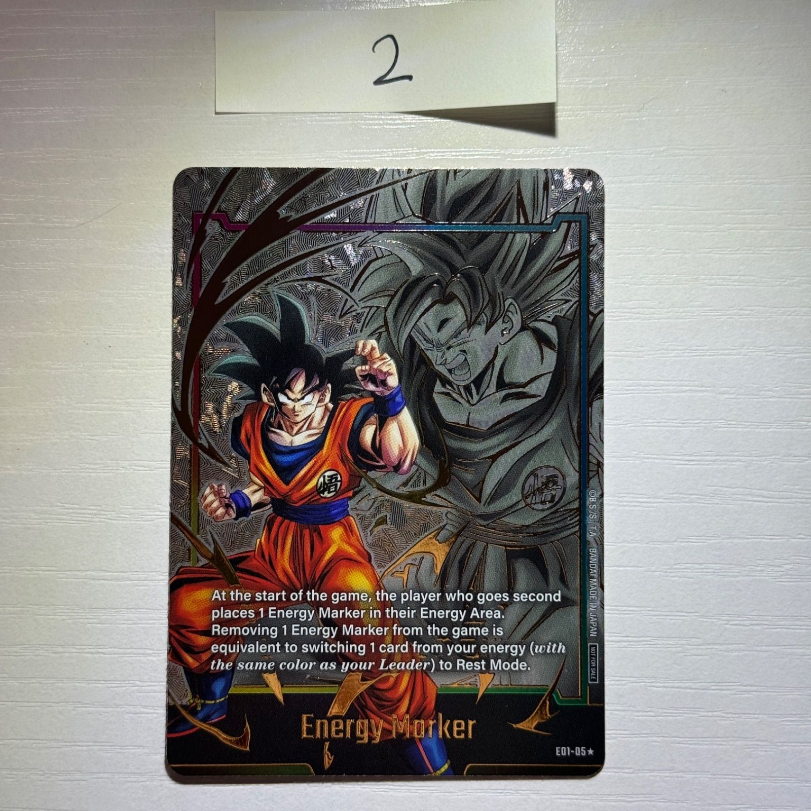 ドラゴンボール フュージョンワールド エナジーマーカー 孫悟空