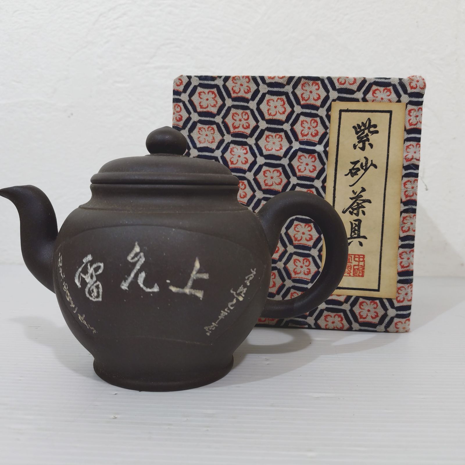 中国 中国宣興銘 紫砂 朱泥 急須 茶壷 V R8601 中国 中国宣興銘 紫砂