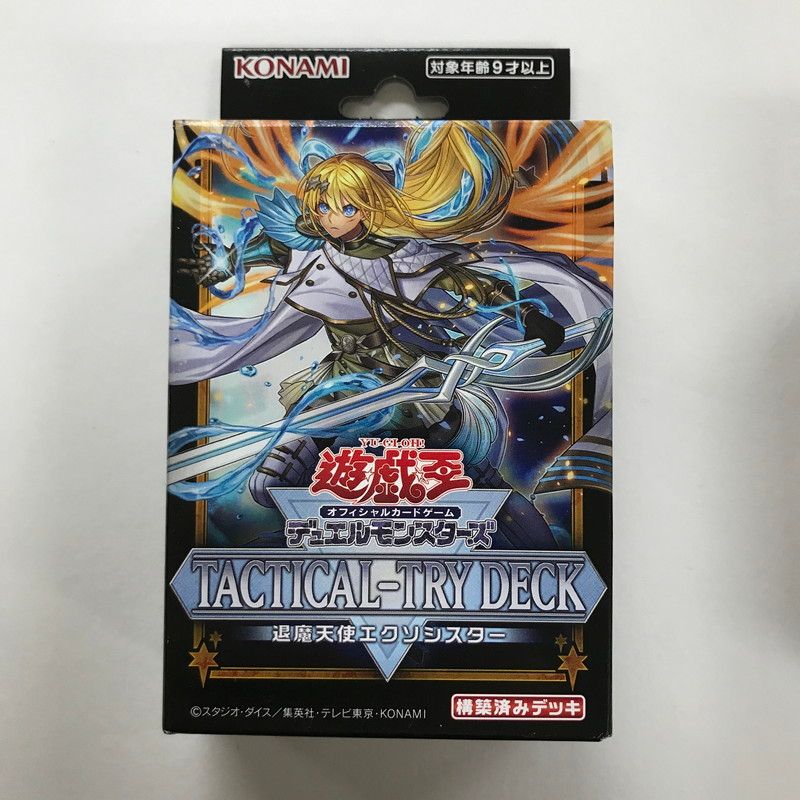 MTG ボロス装備デッキパーツ モダン用 影槍 乾燥台地 サンビロウの境界