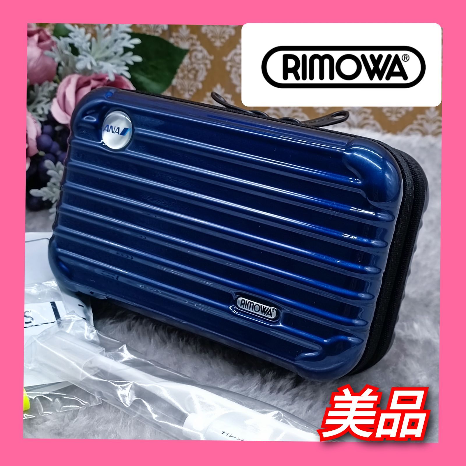 リモワポーチ RIMOWA ファーストクラス限定 RIMOWA X ANA トラベル