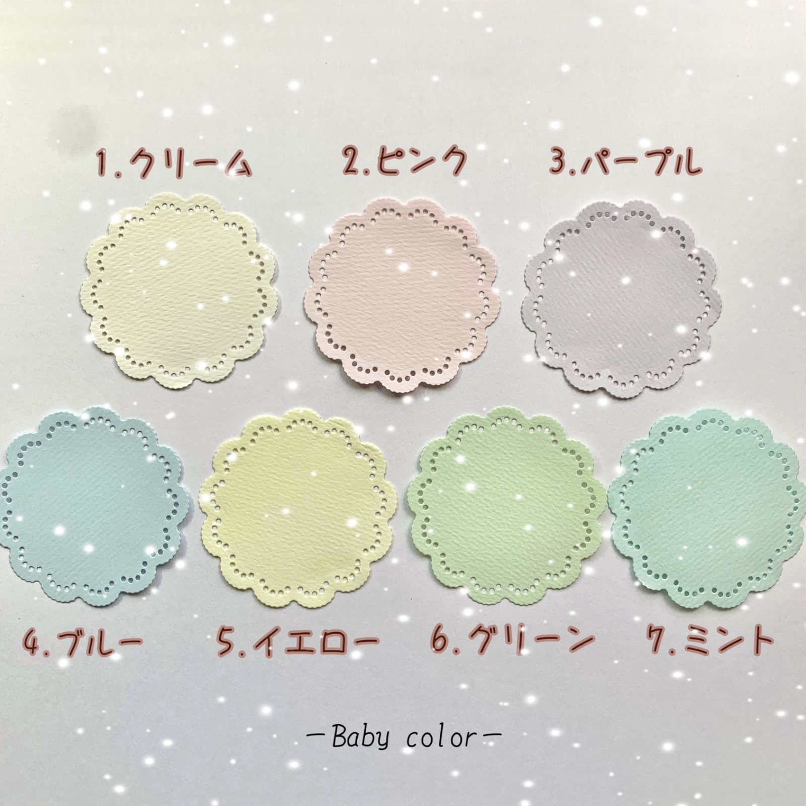 ダイカット アルバム オーダー文字 【公式通販】