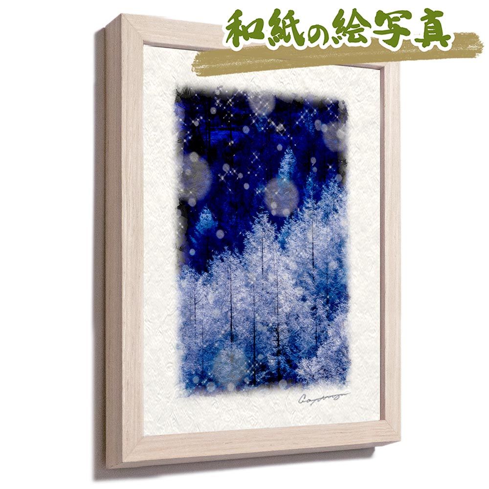 中国画 北京 趙景岩［風景画］紙本 額入 ガラス張り！ 中国画 北京