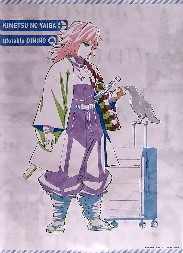 冨岡義勇 ufotable DINING 第6期 Wチャンス B2原画ポスター 鬼滅の刃