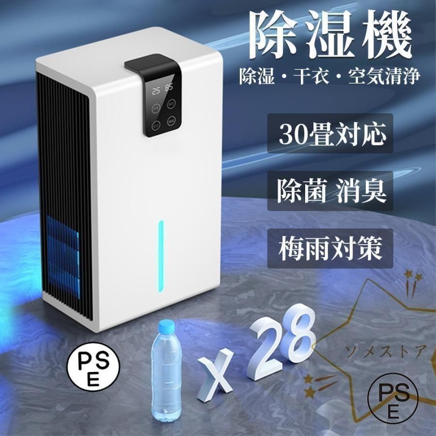 シャープ 衣類乾燥機＆除湿機 ベスト CM-J100-W プラズマクラスター 1