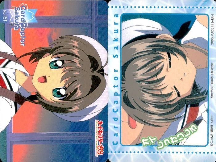 天田印刷 SP18 カードキャプターさくら トレーディングコレクション