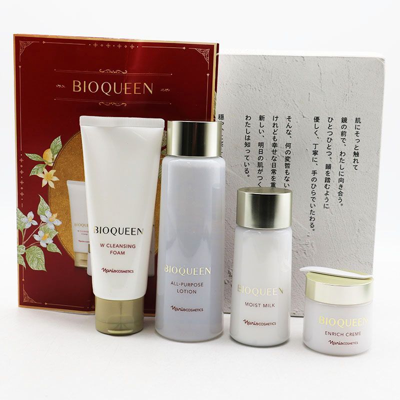 未使用 ナリス ビオクイーン オンライン 4アイテム セット CR6-07-32