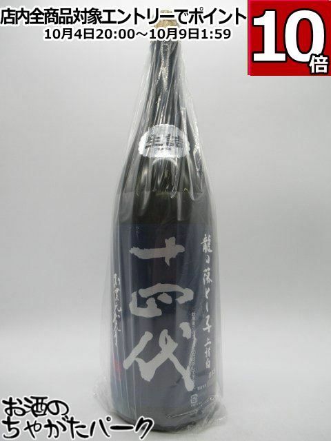 高木酒造 十四代 七垂二十貫 純米大吟醸 1800ml 15% 十四代 日本酒 1800ml