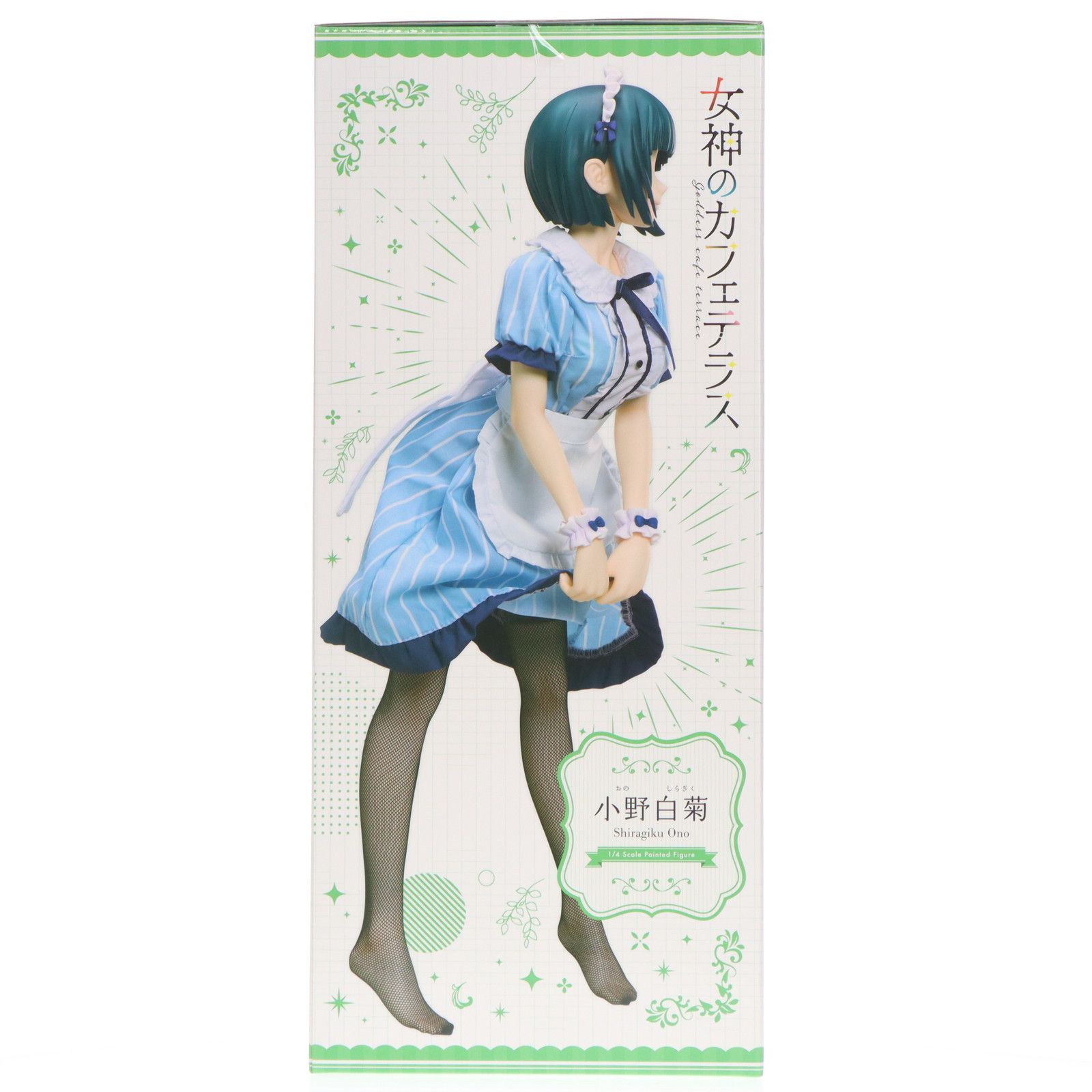 B-Style 小野白菊(おのしらぎく) 女神のカフェテラス 1/4 完成品