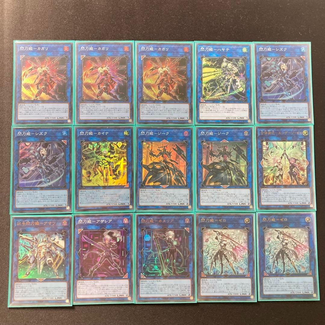 ハイレアリティ構築 【閃刀姫】デッキ＆EX＆三重スリーブ ハイ