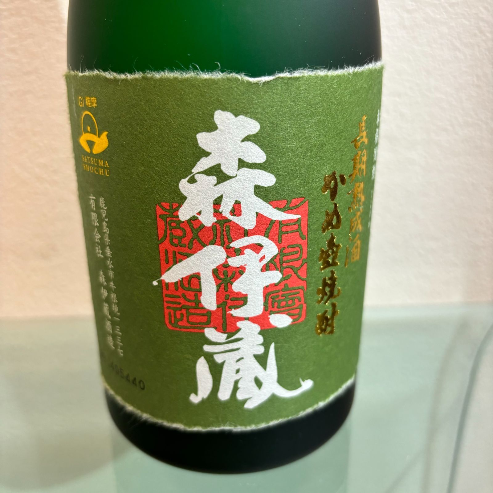 森伊蔵 1800ml 焼酎 新品未開封