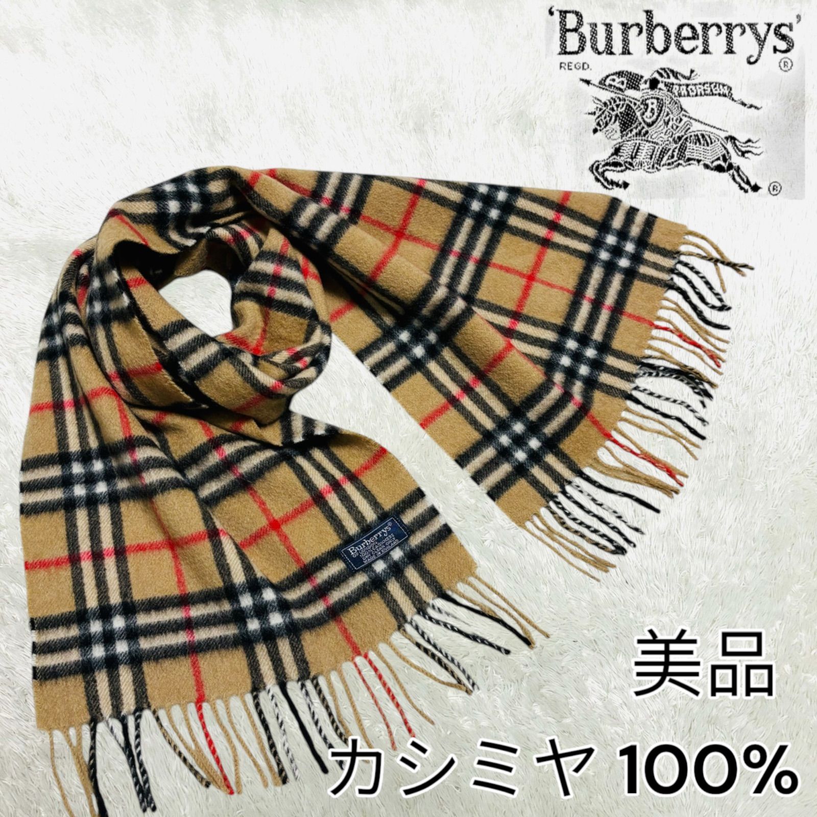BURBERRY バーバリー マフラー カシミア100％ 未使用に近い 【公式通販】