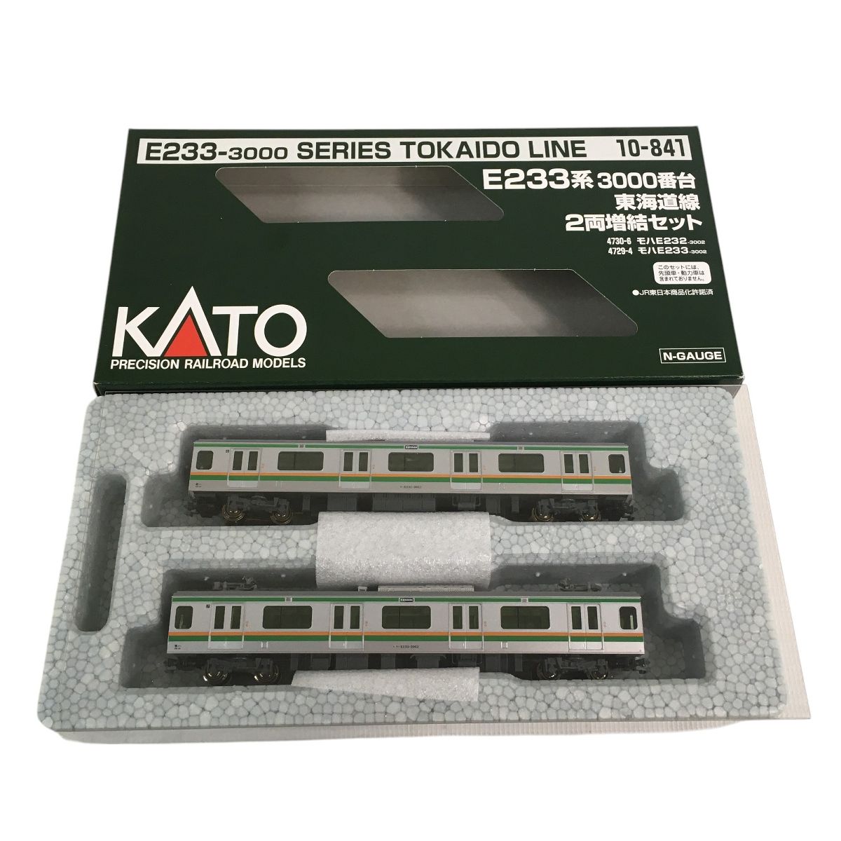 15両】KATO E233系 3000番台 東海道線 フル編成 15連】Nゲージ KATO