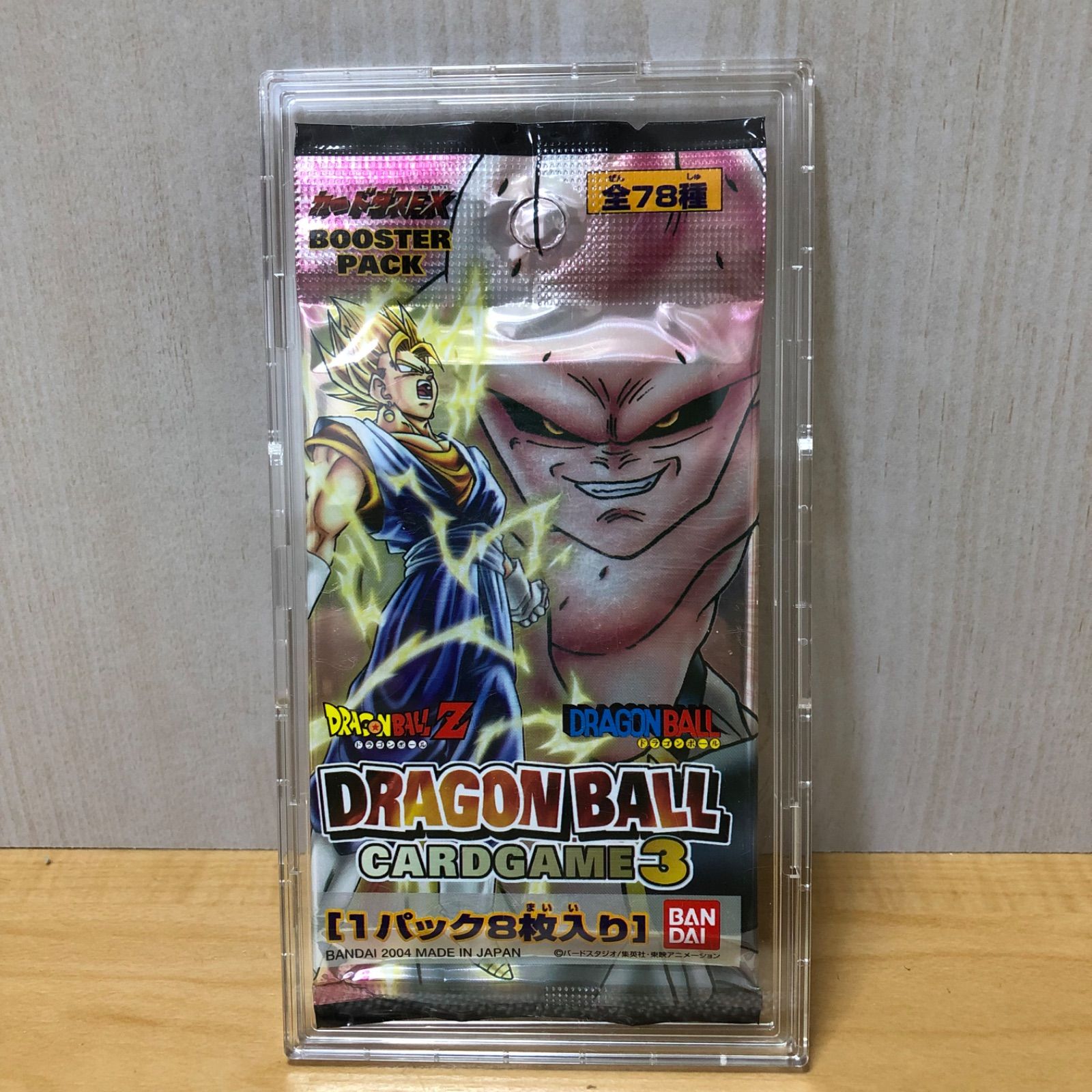 ドラゴンボールカードゲーム未開封パック【ケース付属しません