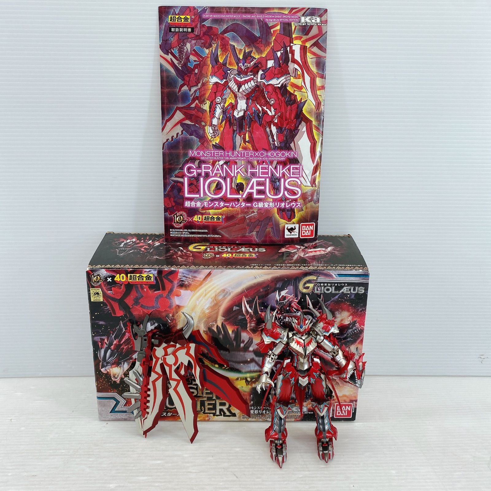 ◇BANDAI 超合金モンスターハンター G級変形リオレウス 現状品