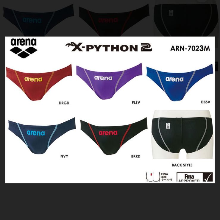 新品 arena X-PYTHON2 競パン ARN-7023M ARN-1027M arena 競泳水着