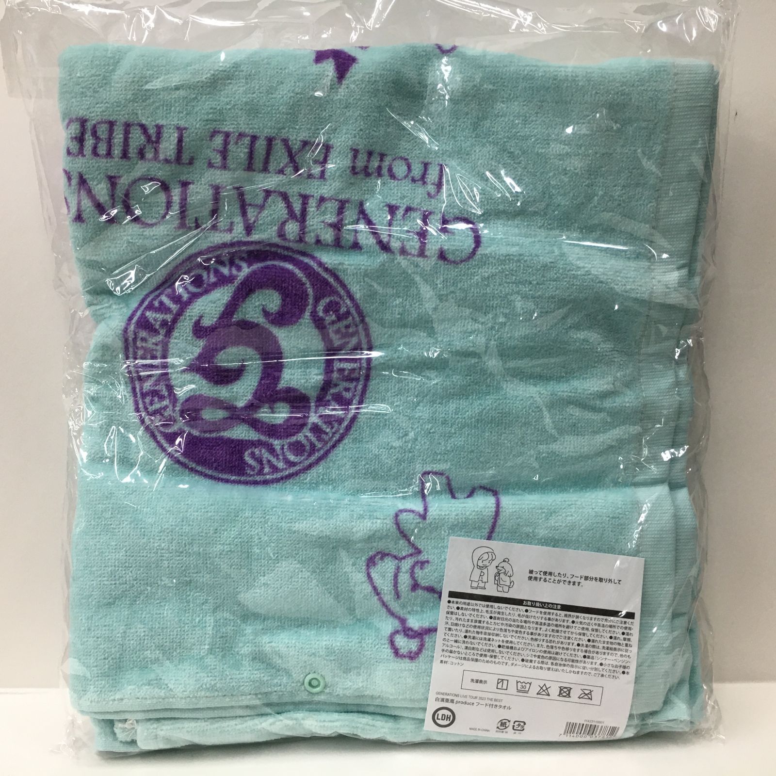 GENERATIONS フードタオル