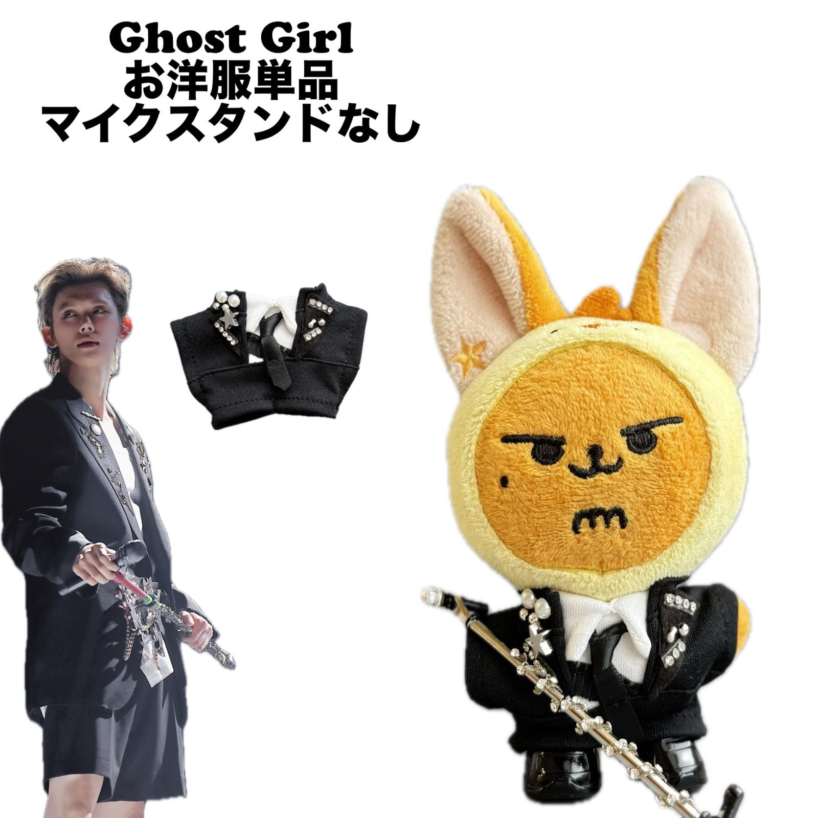 txt ヨンジュン ファンチュン キーリング 初期 プルバトゥ txt