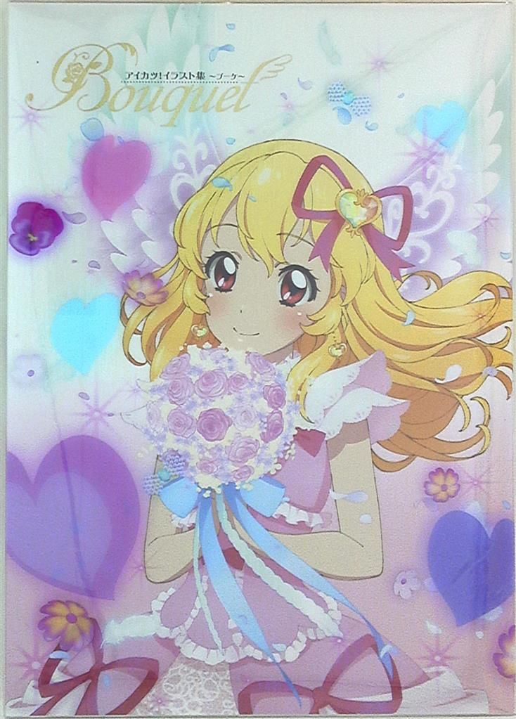 アイカツイラスト集 〜ブーケ〜 Bouuet ムービック アイカツ! イラスト