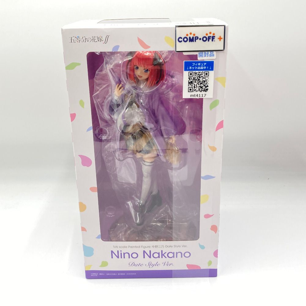 中野二乃 Date Style Ver. 「五等分の花嫁∬」 1/6 プラスチック製塗装