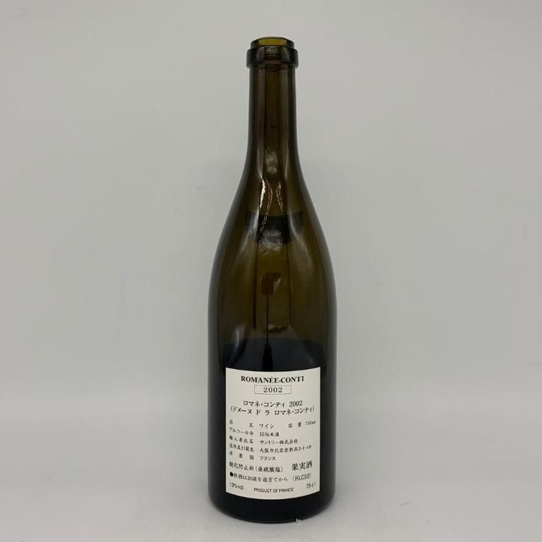 ロマネコンティ 1973 空瓶 空瓶】DRC ロマネ・コンティ 2011 ロマネ