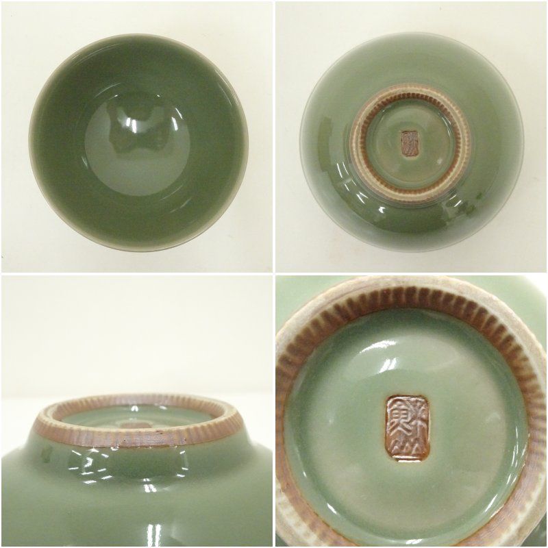 P98 茶碗 『諏訪蘇山造』『青磁茶碗』 抹茶碗 共箱 茶道具 P98茶碗