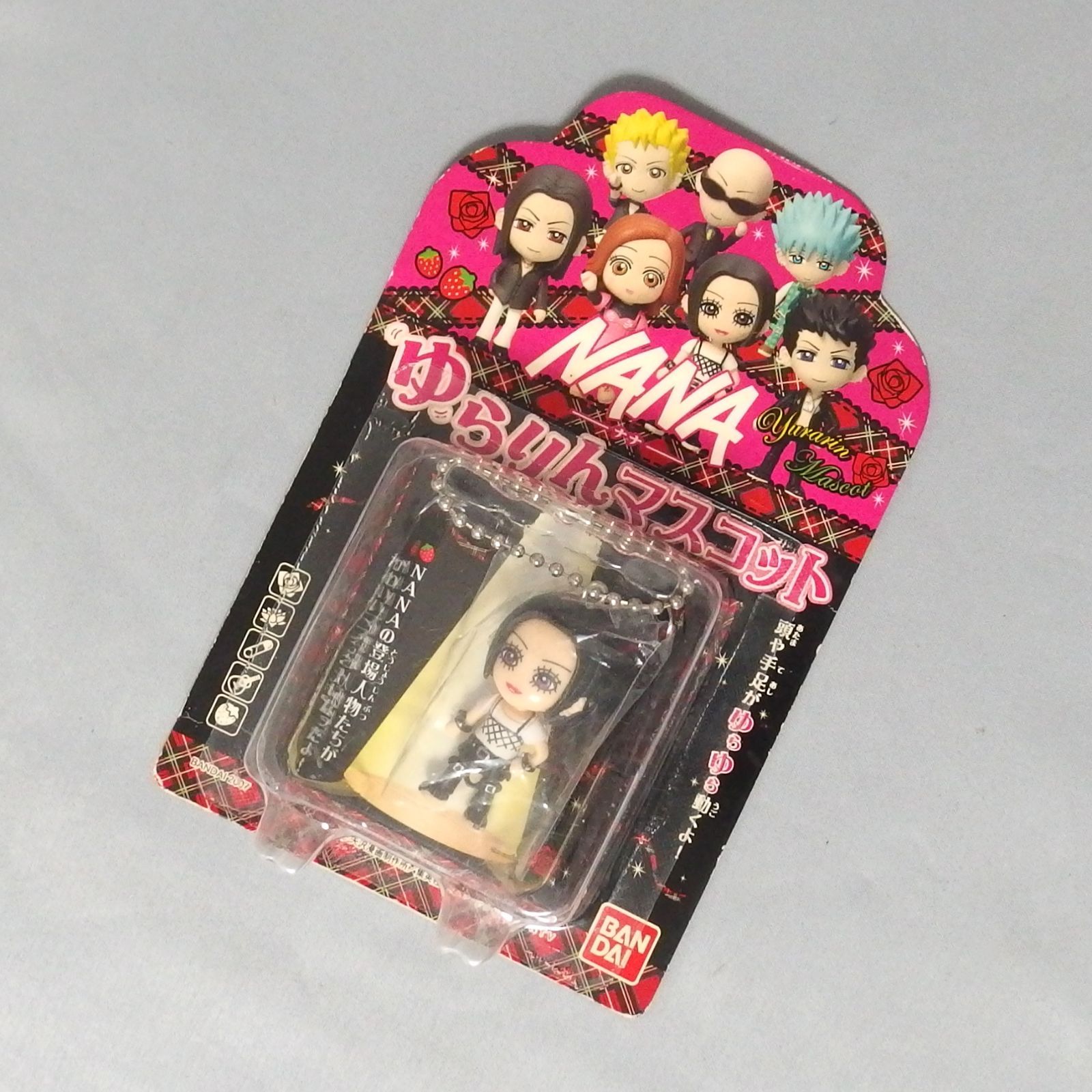 B◇未開封◇BANDAI バンダイ NANA ナナ ゆらりんマスコット 全7種