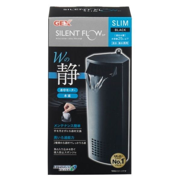 ADA スーパージェットフィルター ES-300 水槽 エアーポンプ ろ過材付き