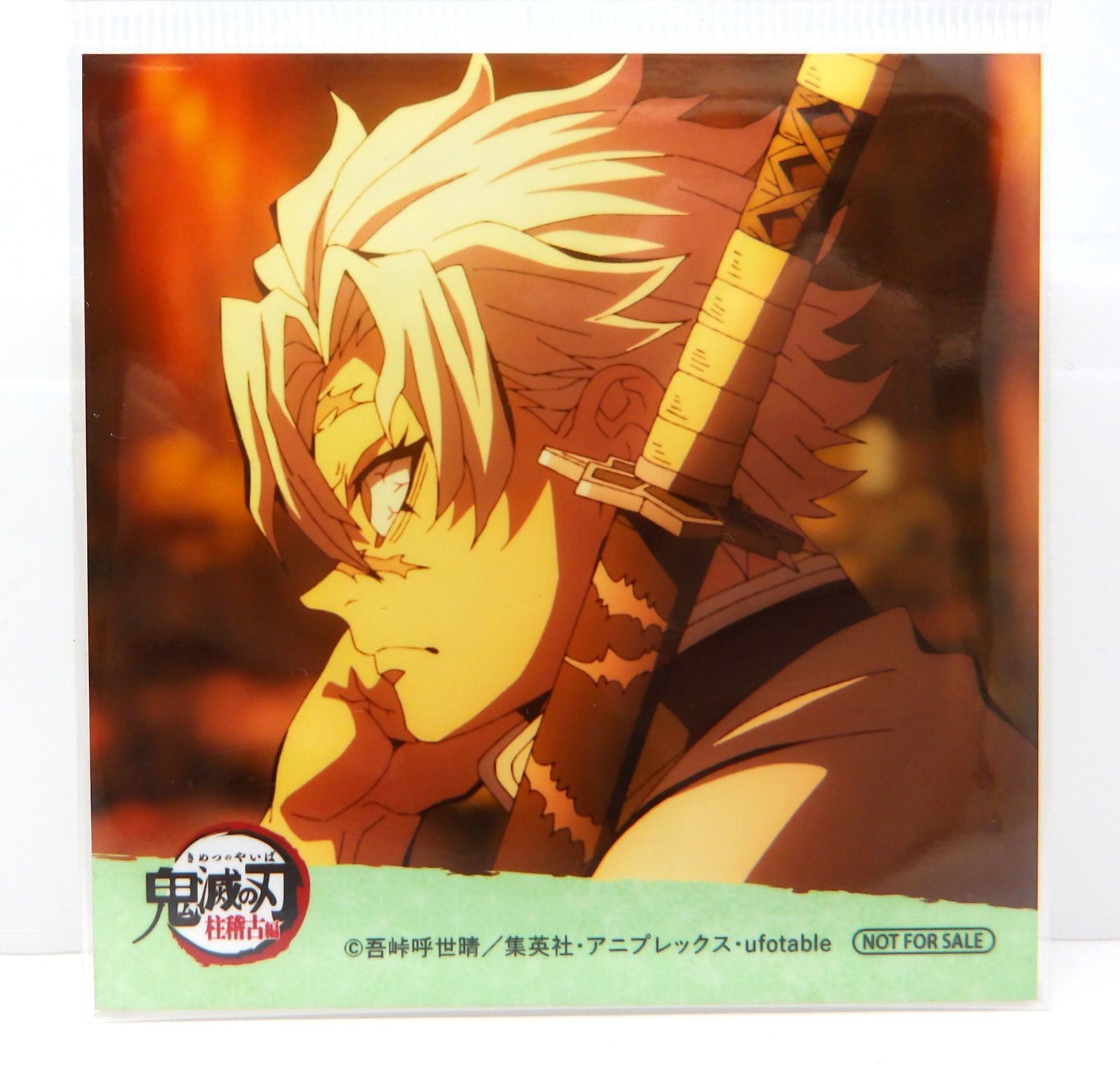 鬼滅の刃 柱稽古編 ティザービジュアル キャラファイングラフ 不死川実弥