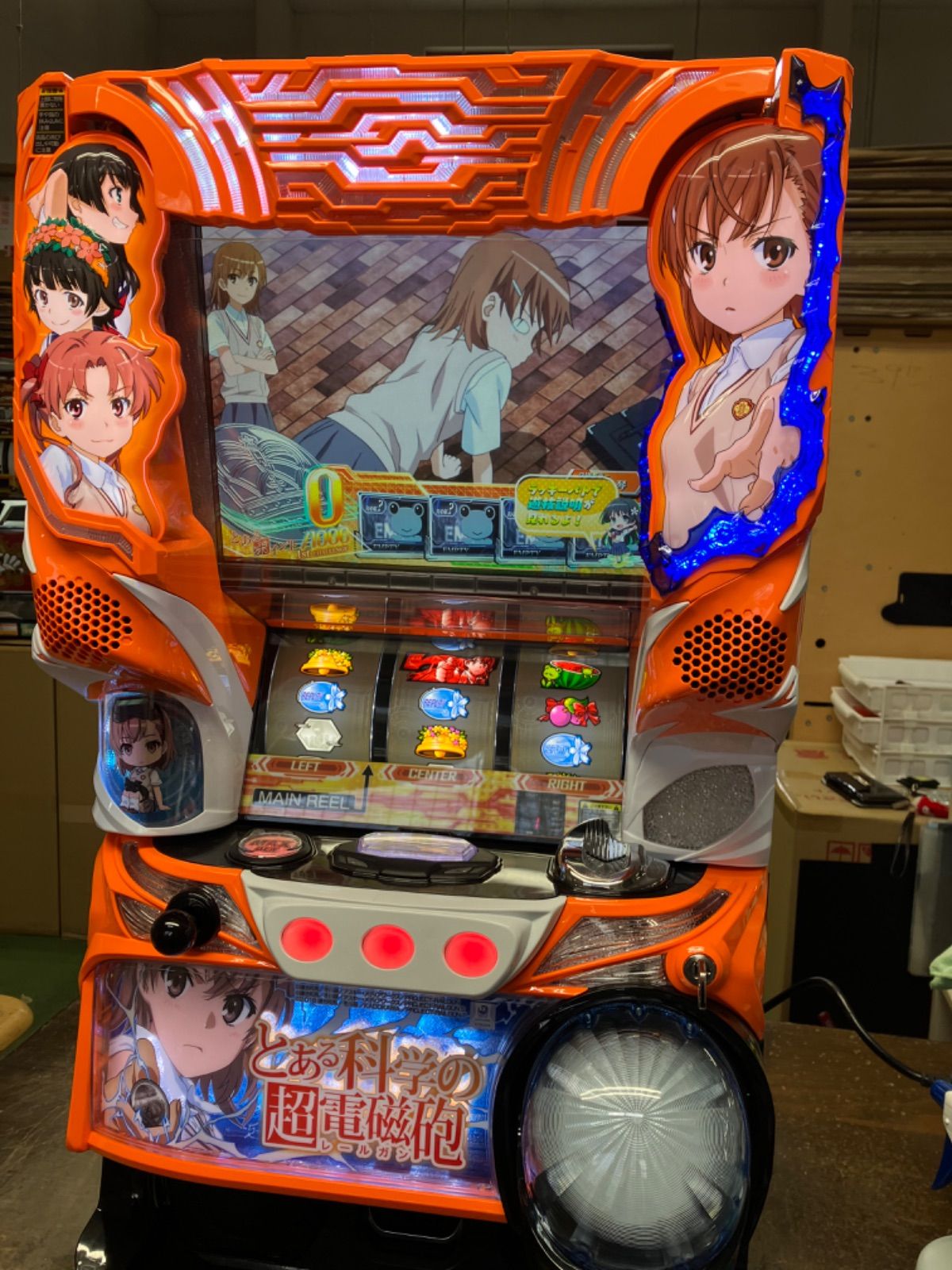 D*M様 6.5号機パチスロ実機 とある科学の超電磁砲 不要付 パチスロ実機