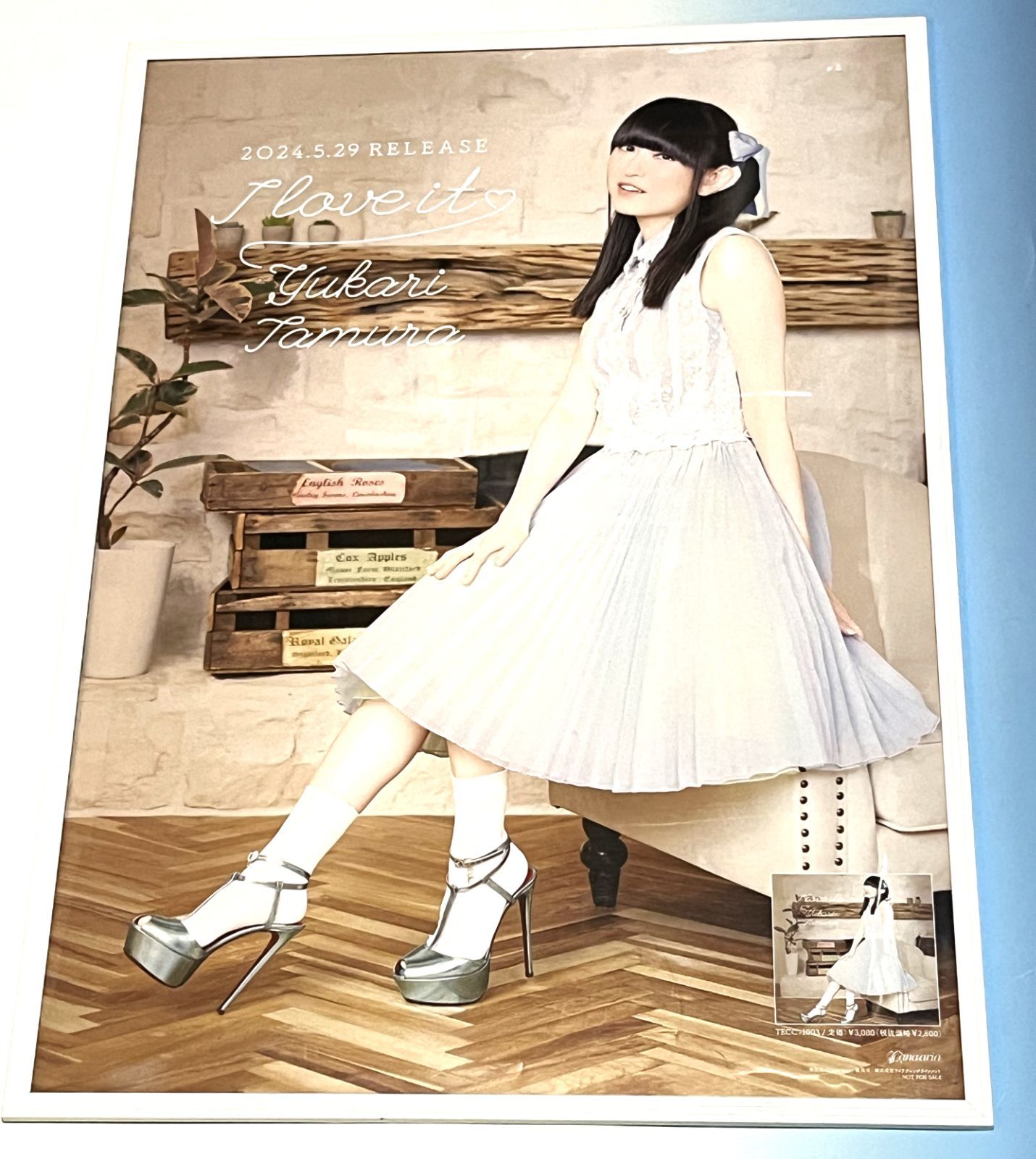 非売品】ウィズ アニバーサリィー B2サイズ ゲーム ポスター 非売品