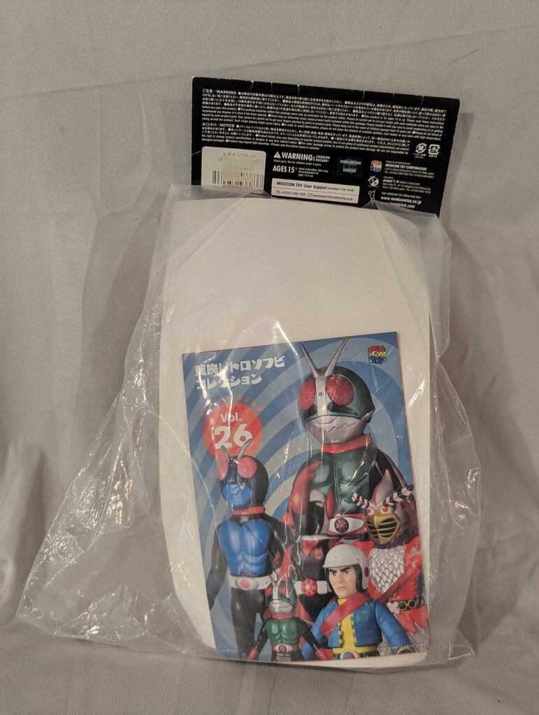 ☆メディコム・トイ 東映レトロソフビ 忍者キャプター 土忍キャプター