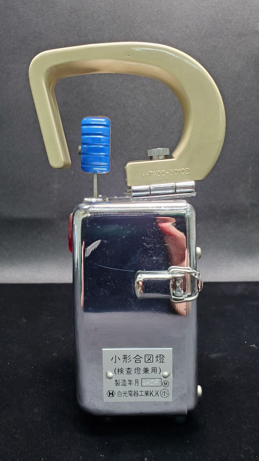 鉄道部品/駅/カンテラ/照明灯/小形合図灯/白光電器工業/照明OK 鉄道グッズ: